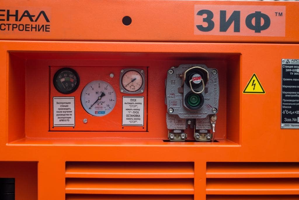 Винтовой компрессор ЗИФ ШВ 7,5/0,7 (660/1140 В) с устройством подвеса