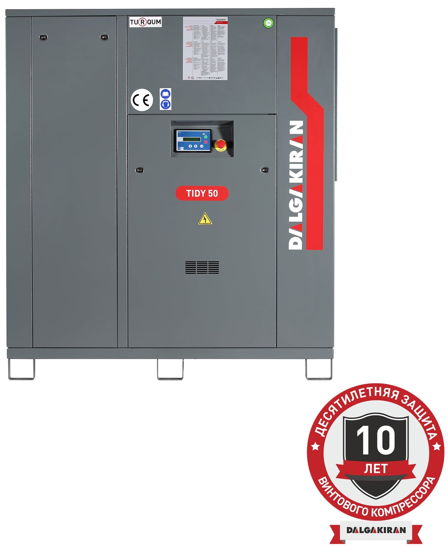 Винтовой компрессор DALGAKIRAN Tidy 50-7,5 ID
