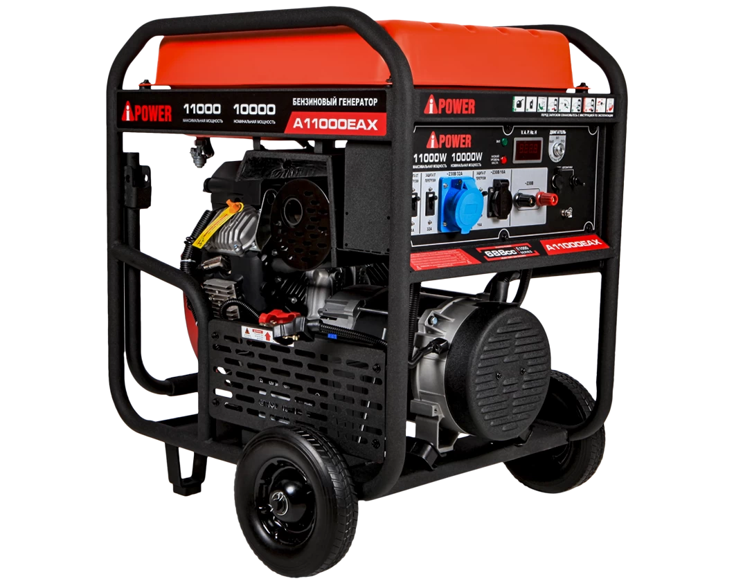 Бензиновый генератор A-iPower A11000EAX