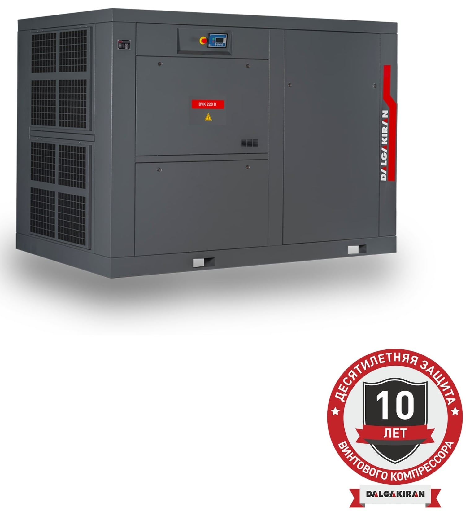 Винтовой компрессор DALGAKIRAN DVK 220D-13