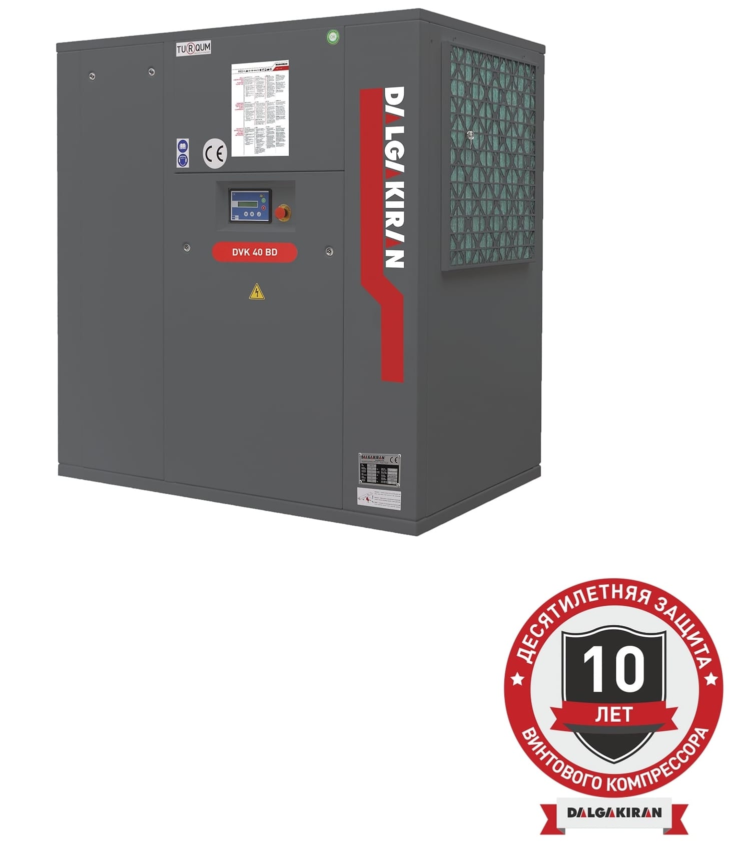 Винтовой компрессор DALGAKIRAN DVK 40BD-7,5 ID