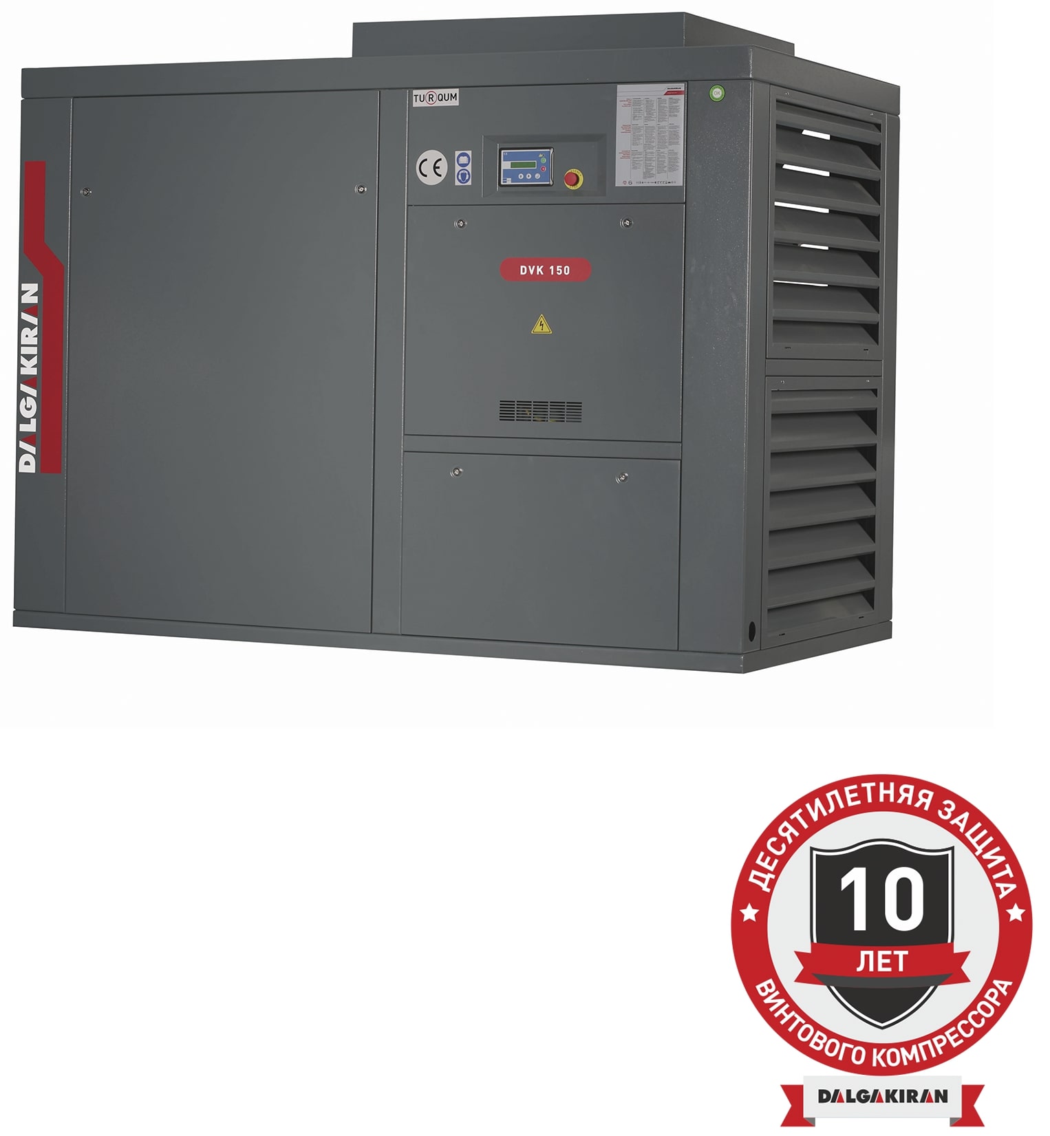 Винтовой компрессор DALGAKIRAN DVK 150-7,5 ID