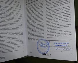Винтовой компрессор Berg ВК-45Р 8 — фото 24