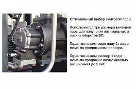 Винтовой компрессор Comaro LB 11-08/500 — фото 3
