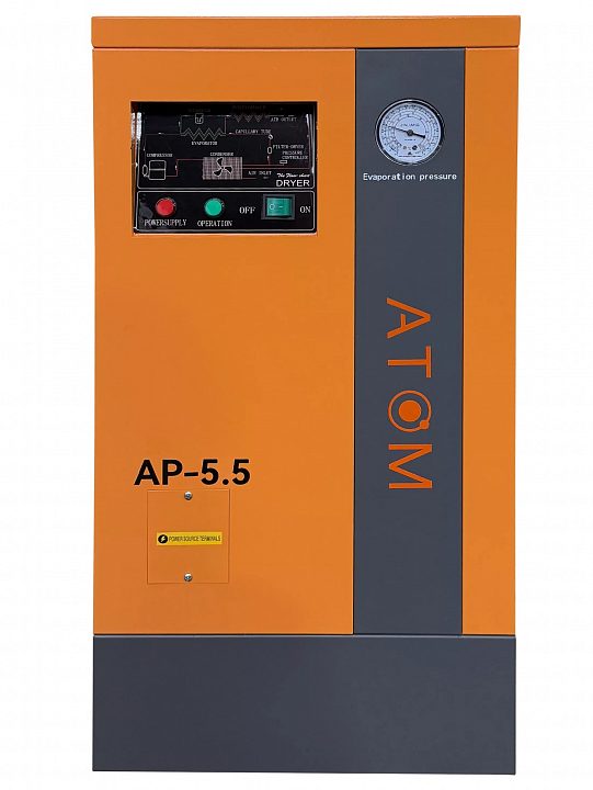 Осушитель воздуха АТОМ АР-5.5