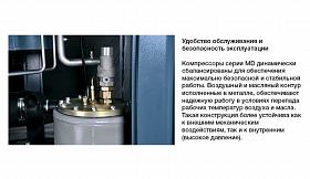 Винтовой компрессор Comaro MD-2ST 110 I 8 — фото 3